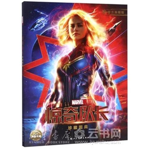 怎么办假古德温学院文凭毕业证